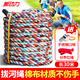 新動(dòng)力棉布拔河繩兒童小學(xué)生成人戶(hù)外活動(dòng)拔河比賽專(zhuān)用繩子長(cháng)30M(~36人)