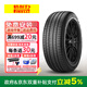 倍耐力（Pirelli）汽車(chē)輪胎 Scorpion Verde All Season四季M+S 285/40R21 109V NO 保時(shí)捷卡宴