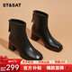 星期六短靴女粗跟高跟靴2025秋季新款時(shí)尚百搭加絨瘦瘦靴 黑色 38 (240mm) 標準碼