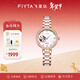 飛亞達（FIYTA）【新年禮物】手表女傾城系列女士機械表鏤空陶瓷表50米防水送女友 【雙蝶曉夢(mèng)】蝴蝶鏤空女機械