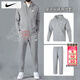 耐克（NIKE）男士團隊運動(dòng)套裝 跑步健身訓練服潮流時(shí)尚舒適透氣針織休閑衣褲 灰色兩件套 連帽夾克+直筒長(cháng)褲 M/170