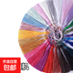 古風(fēng)7厘米手工纏繞流蘇穗書(shū)簽書(shū)畫(huà)包飾耳環(huán)掛件裝飾手鏈 書(shū)簽 10個(gè) 混色