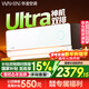 華凌空調神機二代 大1.5匹雙排銅管舒適風(fēng)智能變頻冷暖掛機一級能效KFR-35GW/N8HE1IIUltra 大1.5匹一級能效35HE1II Ultra
