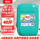 傳化大桶洗潔精20kg商用餐飲通用去油清香檸檬味A類(lèi)食品用40斤裝