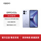OPPO K12s 12GB+512GB 玫瑰紫 7000mAh長(cháng)壽大電池  80W超級閃充 120Hz 高亮 OLED直屏 紅外遙控 5G手機