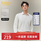 卡賓【莫代爾精紡布】襯衫男莫代爾絨感平紋面料親膚舒適秋季長(cháng)袖襯衫