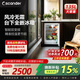 SCANDER詩(shī)凱麥臺下全嵌入式臥式小冰箱UD8D內嵌矮島臺冰箱家用底部散熱超薄櫥柜一體隱藏式小戶(hù)型  135升單臺全冷藏臥式小冰箱UD3D