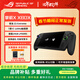 ROG掌機 ROG 掌機X ally windows11 銳龍 AI Z2 Extreme處理器 集顯 7英寸 適配XBOX ROG XBOX X  Z2 Extreme處理器 4T固態(tài)+24G內存 