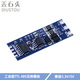 丟石頭 TTL轉RS485通信模塊 UART轉485 TTL轉422/485  工業(yè)級電平轉換 【普通】串口TTL轉RS485模塊 1片裝