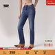 Levi's李維斯冬暖系列女士724高腰修身直筒美式休閑牛仔褲 中藍色 27 (28)