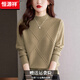 恒源祥羊毛衫女秋冬半高領(lǐng)2026新款純色內搭毛衣女加厚寬松上衣打底衫女 駝色 L (建議119-135斤)
