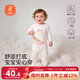 貝瑞加（Babyprints）嬰兒內衣套裝男女寶寶秋衣秋褲2件純棉四季家居服護肚保暖 彩虹80