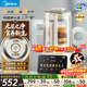 美的（Midea）2025新款安睡0涂層破壁機 1.6L家用全自動(dòng)多功能變頻榨汁輔食3-5人五谷雜糧豆漿機FC12Pro國家補貼