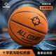 準者（RIGORER）RG600X掌控科技PU籃球7號標準室內外耐磨比賽訓練專(zhuān)用球手感之王
