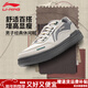 李寧運動(dòng)板鞋男2026年新款休閑百搭舒適輕便低幫防滑耐磨鞋子 49 云霧白/極致灰【青云】 41