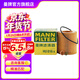 曼牌濾清器（MANNFILTER）HU816X機油濾芯格濾清器適用于寶馬3系/5系/6系/7系/X1系列/X3系