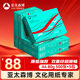 亞太森博派部落A4打印紙 80g 500張*5包 順滑不卡紙 雙面復印紙 高性?xún)r(jià)比 整箱2500張【專(zhuān)業(yè)造紙廠(chǎng)牌】