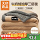 無(wú)印良品三層加厚牛奶絨法蘭絨毛毯 雙人毯子蓋毯蓋被 180*220cm