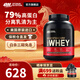 ON金標乳清蛋白粉 美國進(jìn)口 輔助健身塑形 分離乳清為主 高蛋白含量 雙重巧克力味 5磅*1桶 【火爆】