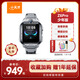 小天才兒童電話(huà)手表Z6Pro少年版隕石灰防水GPS定位學(xué)生兒童智能手表移動(dòng)聯(lián)通電信4G視頻拍照雙攝男女表
