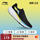 李寧吾躍2.0丨跑步鞋網(wǎng)面透氣舒適男鞋中考體測跳繩運動(dòng)鞋ARSU009