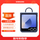 三星（SAMSUNG）Galaxy Z Flip6 / Flip7 FE  原裝指環(huán)式硅膠保護殼 手機套 原廠(chǎng)手機殼 深藍色