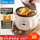 美的（Midea）電燉鍋電砂鍋 電燉盅 陶瓷煲湯鍋燉湯鍋紫陶鍋3L燕窩燉盅煮粥寶寶輔食鍋電煮鍋燉鍋MD-DGE3056