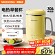 摩動(dòng)燒水壺 家用迷你小型燒水杯養生壺 輕音電煮杯辦公室加熱牛奶神器電熱水壺保溫恒溫電燉杯 0.45L -MD-DB24-黃色單機304