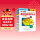 公文式教育：數學(xué)專(zhuān)項訓練【1】數字書(shū) 2-5歲全5冊 學(xué)前幼兒階梯數學(xué)兒童益智邏輯思維專(zhuān)注力訓練書(shū)籍寶寶智力開(kāi)發(fā)啟蒙早教 數字游戲書(shū)智力潛能開(kāi)發(fā)親子早教益智思維