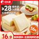 比比贊（BIBIZAN）無(wú)邊嫩吐司420g營(yíng)養早餐學(xué)生手撕面包蛋糕點(diǎn)心休閑零食品下午茶