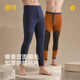 意芬山茶油保暖褲男冬季打底褲加絨加厚德絨發(fā)熱護膝秋褲線(xiàn)褲男士襯褲 彩蘭【加厚貼片 雙層暖膝】 XL （300克絨暖/適宜-5℃至5℃）