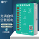 綠行10路電動(dòng)車(chē)充電樁掃碼充電小區出租房電瓶車(chē)充電含10個(gè)插座