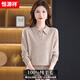 恒源祥秋冬新款100%羊毛衫女?huà)寢尫I(lǐng)純色大碼毛衣針織打底衫外穿上衣 駝色 4XL 建議150-165斤 125碼