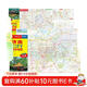2025年新版 濟南CITY城市地圖（山東省濟南交通旅游地圖 濟南游覽圖 濟南城區地圖 濟南市地圖）自駕游旅行“急救包”環(huán)保材質(zhì)