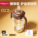 佩奇媽媽直飲吸管奶瓶學(xué)飲杯6月1歲以上3歲-6歲PPSU寶寶奶瓶?jì)和?00ml
