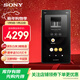 索尼（SONY）NW-ZX706無(wú)損音樂(lè )播放器 藍牙無(wú)線(xiàn)MP3高解析度 內置安卓系統HIFI便攜隨身聽(tīng) NW-ZX707 黑色 (64G)