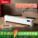 美的（Midea）踢腳線(xiàn)取暖器石墨烯電熱暖風(fēng)機大面積電暖氣家用浴室節能省電IP24防水恒溫遙控地暖 【對流循環(huán) 石墨烯抗病毒】