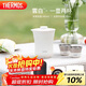 膳魔師（THERMOS）保溫杯260ml男女旅行茶壺茶杯套組生日年會(huì )新年禮物TCMU-200雲白