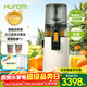 惠人 (HUROM) 榨汁機渣汁分離家用原汁機全自動(dòng)榨果汁可商用果蔬打汁器官方原裝進(jìn)口H70FT 米白色