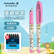 施耐德（Schneider）小學(xué)生鋼筆 童趣系列三四年級初學(xué)短筆桿練字鋼筆兒童墨囊筆EF尖開(kāi)學(xué)必備用品 動(dòng)物園(免費刻字)
