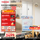 東芝（TOSHIBA）400L小法式多門(mén)420冰箱超薄嵌入式家用變頻出租房節能省電冷藏冷凍保鮮GR-RF420WI-PM171國家補貼