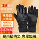 小摩人摩托車(chē)手套冬季騎行防水加絨加厚防摔保暖防風(fēng)騎士裝備戰術(shù)手套 26pro升級XL 【3M美棉觸屏加絨保暖防寒】