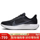 耐克NIKE跑步鞋男子飛馬減震PEGASUS PLUS運動(dòng)鞋FQ7262-002黑42