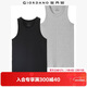 佐丹奴（Giordano） 內衣背心 男裝兩件裝全棉純色百搭U領(lǐng)修身男士背心 01黑/花灰色 加大碼(180/104A)