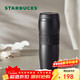 星巴克（Starbucks）保溫保冷杯384ml咖啡杯泡茶杯保冷水杯子黑暖暖經(jīng)典款年貨節禮物