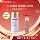 夢(mèng)妝肌蜜隔離霜01薰衣草SPF50+/PA+++防曬霜遮瑕護膚品化妝品新年禮物