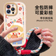 江銘 適用iPhone15ProMax手機殼蘋(píng)果15pro max保護套配手鏈親膚軟殼全包防摔獨立按鍵小清新卡通女款