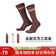 耐克(NIKE)襪子男女同款 吸汗運動(dòng)襪 中筒襪三雙裝DX7665-909多色裝L