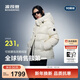 波司登（BOSIDENG）25年新款泡芙90鵝絨羽絨服女商場(chǎng)熱賣(mài)同款外套B250243116 【趨勢推薦】幻境白8625 S 160/84A充絨量181g 體重約100-110斤