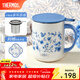 膳魔師（THERMOS）馬克杯不銹鋼茶杯大容量把手杯保溫咖啡杯團購生日禮物TEMC 【不銹鋼茶漏】青花瓷 400ml 附杯墊